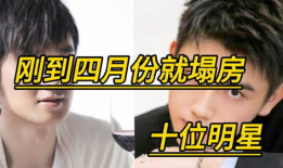 2023吃瓜娱乐圈,瓜田李下，明星们的风云变幻