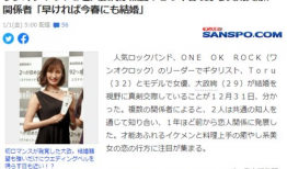 6月娱乐圈吃瓜,明星秘闻大揭秘