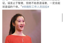 关晓彤进娱乐圈只为吃瓜,只为品尝娱乐圈的“瓜香”