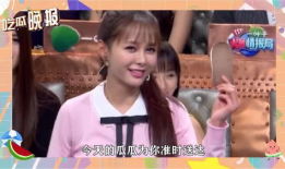 娱乐圈吃瓜的直播间叫什么